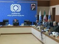 خدمات صنعت بیمه در آیین اربعین یكپارچه خواهد شد