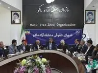 جلسه شورای حقوقی منطقه آزاد ماکو برگزار شد