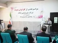 نظام کارگری نوک پیکان جهاد اقتصادی است