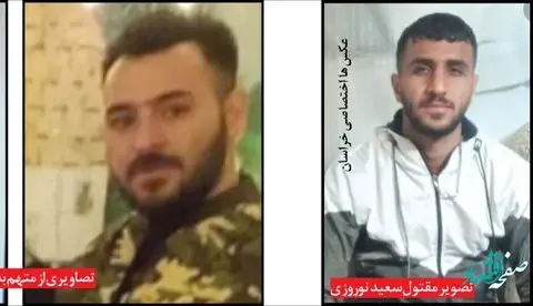سعید نوروزی که دچار مرگ مغزی شد، کیست؟ / جزئیات جنایت تیباسوار