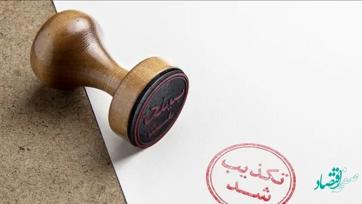 ادعای دارایی ۱۰۰ هزار میلیاردی فاطمی‌ امین حقیقت دارد؟