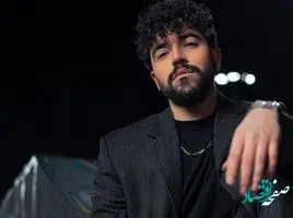 واکنش عجیب شورای عالی امنیت ملی درخصوص شروین!