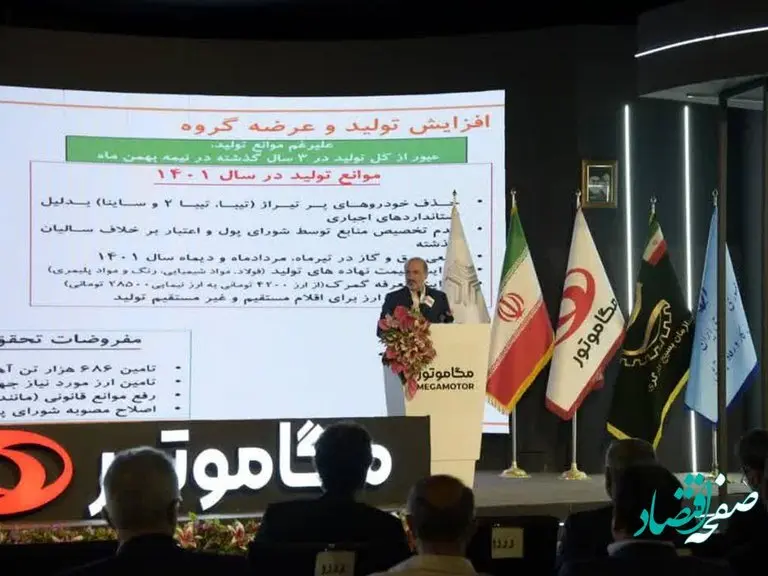 بیش از ۲۴۰ پروژه کیفیت در خودروسازی سایپا تعریف شده است