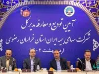 در حال پیاده سازی شایسته سالاری به شکل سیستمی هستیم