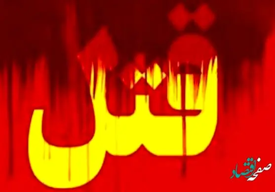 ماجرای قتل مرد جوان در چادر مسافرتی جاده کن سولقان چه بود؟