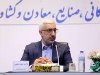 شرکت ملی مس از شرکت‌های بزرگ بازار سرمایه متعلق به استان کرمان می باشد