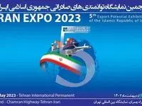 ارائه ۵۰ بسته سرمایه‌گذاری منطقه آزاد ماکو در بزرگترین رویداد اقتصادی کشور