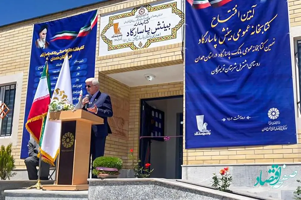 آیین افتتاح کتابخانه "بینش پاسارگاد" در روستای "اشترمل" و آغاز عملیات احداث دو کتابخانه