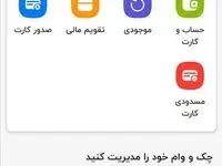 تعداد کاربران «مهریران» ۲۰۰ درصد افزایش یافت