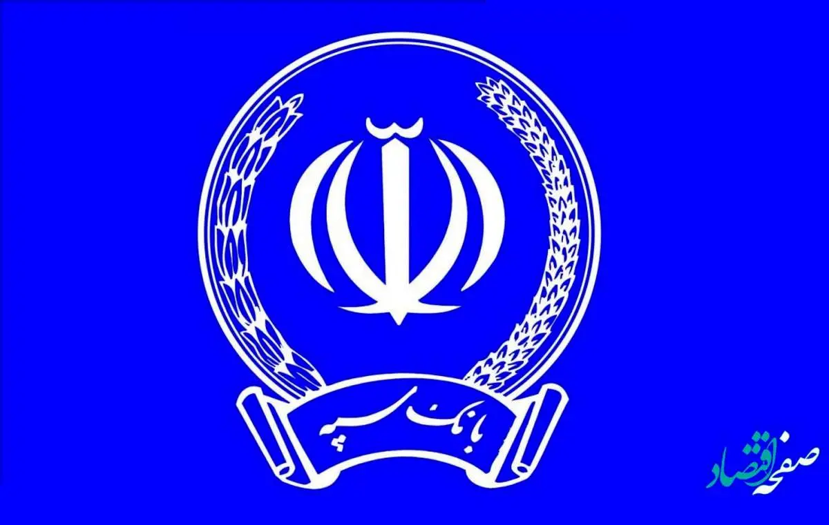 همه چیز درباره وام 50 میلیون تومانی خرید کالا بانک سپه + میزان اقساط