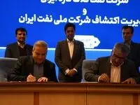 آغاز فعالیت‌های اکتشافی در بخش دریایی پس از ۵ سال وقفه