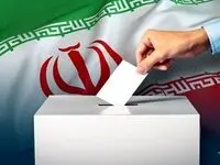 زمان دقیق انتخابات مجلس دوازدهم + انتخابات خبرگان رهبری