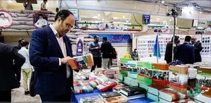 مبلغ یارانه اعتباری خرید کتاب برای مدرسین رسمی دانشگاه و دانشجویان چقدر است؟ 