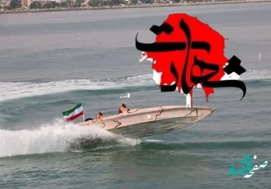 مسعود پرکاس که در درگیری با قاچاقچیان در هرمزگان، شهید شد، که بود؟