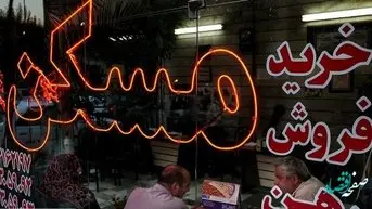 خبر جدید درباره قراردادهای اجاره خانه بیش از دو سال + جزئیات