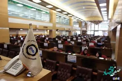 عرضه ۷۹ هزار تن وکیوم باتوم و مس کاتد در بورس کالا