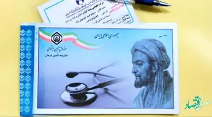 بیمه کدام از کارگران تغییر می کند؟ + جزئیات تغییر بیمه کارگران