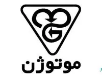 دور دور با موتور برقی "وکغدیر"