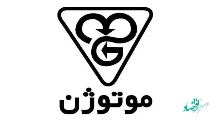 دور دور با موتور برقی "وکغدیر"