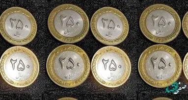 خبر جدید و عجیب از قیمت نجومی سکه های ۲۵ تومانی | بازار داغ داغ سکه ۲۵ تومانی