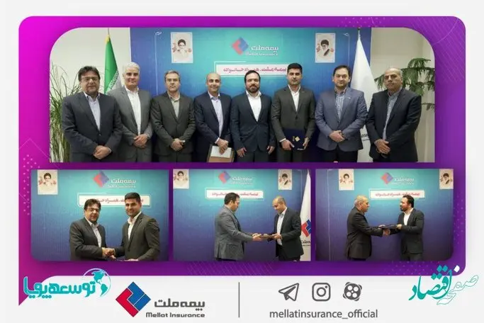 موفقیتهای بیمه ملت در سال جدید فراتر از انتظار خواهد بود