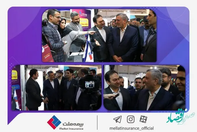 بازدید وزیر کار از غرفه بیمه ملت در نمایشگاه توانمندیهای صادراتی جمهوری اسلامی ایران