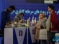 گزارش تصویری؛ سومین روز حضور اروند در نمایشگاه عرضه توانمندی‌های صادراتی مناطق آزاد-ایران اکسپو ۲۰۲۳