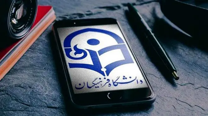 جزئیات استخدام معلم در دانشگاه فرهنگیان | خبر فوری از استخدام معلمان در دانشگاه 
