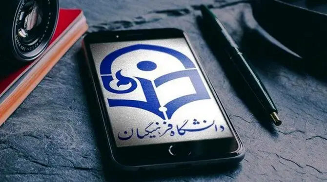 جزئیات استخدام معلم در دانشگاه فرهنگیان | خبر فوری از استخدام معلمان در دانشگاه 