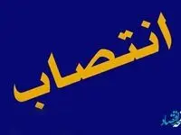 انتصاب سرپرست شرکت مدیریت توسعه صنایع پتروشیمی (پیدمکو)