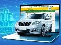 امکان وکالتی کردن حساب و شرکت در مرحله دوم عرضه خودروهای داخلی در بانک کشاورزی