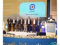 بیمه سامان تنها برگزیده بیمه ای رویداد مهم فینوتکس
