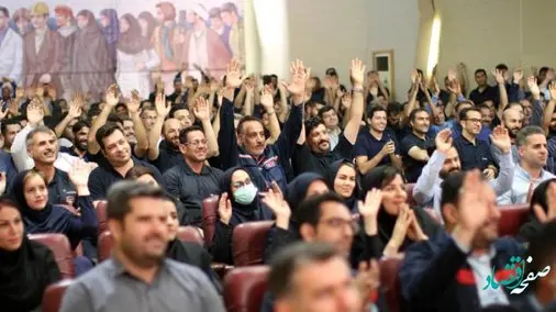 مراسم بزرگداشت هفته کار و کارگر در فولاد اکسین خوزستان برگزار شد