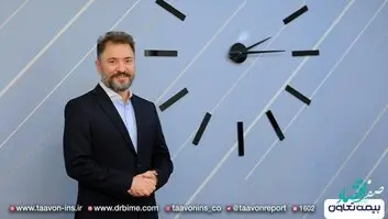 فراز و فرودهای سال 1401 صنعت بیمه به روایت مدیرعامل بیمه تعاون