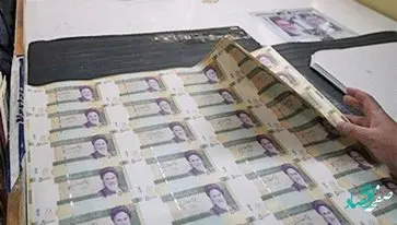 همه چیز درباره اسکناس ارور + اسکناس ارور چیست؟