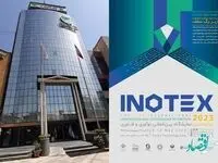 حضور فعال پست بانک ایران در نمایشگاه اینوتکس 2023