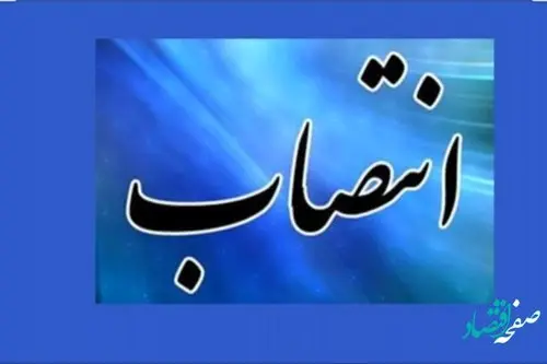 سردار عباس شریعتی مشاور جدید فرماندهی کل و رئیس دفتر ویژه فراجا کیست؟