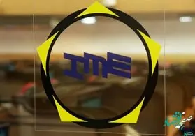 عرضه ۳۸۰ هزار تنی فولادی‌ها در بورس کالا