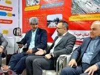 پنجمین نمایشگاه توانمندی‌های صادراتی (ایران اکسپو ۲۰۲۳) آغاز شد