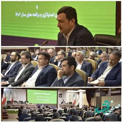 هدف برنامه عملیاتی بانک قرض‌الحسنه مهر ایران دستیابی به ۲۵۰ همت است