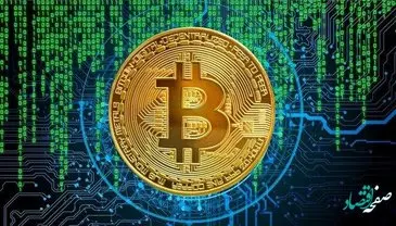 در بزرگترین صرافی جهان چه خبر است؟ | اتفاقی عجیب