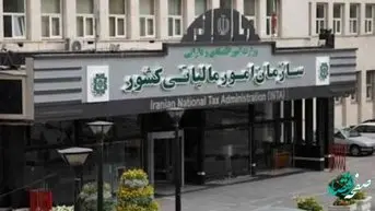 به چه شرطی موجر از مالیات معاف می شود؟ | شرط جدید معاف از مالیات | فوری