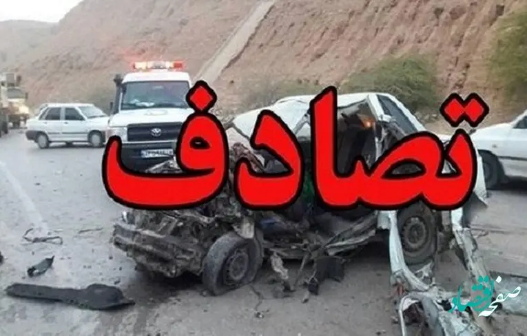 تصادف وحشتناک و مرگبار خودروی سواری و تانکر گاز | حال 3 نفر وخیم است | تعداد فوت شدگان