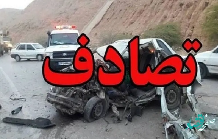 تصادف وحشتناک و مرگبار خودروی سواری و تانکر گاز | حال 3 نفر وخیم است | تعداد فوت شدگان