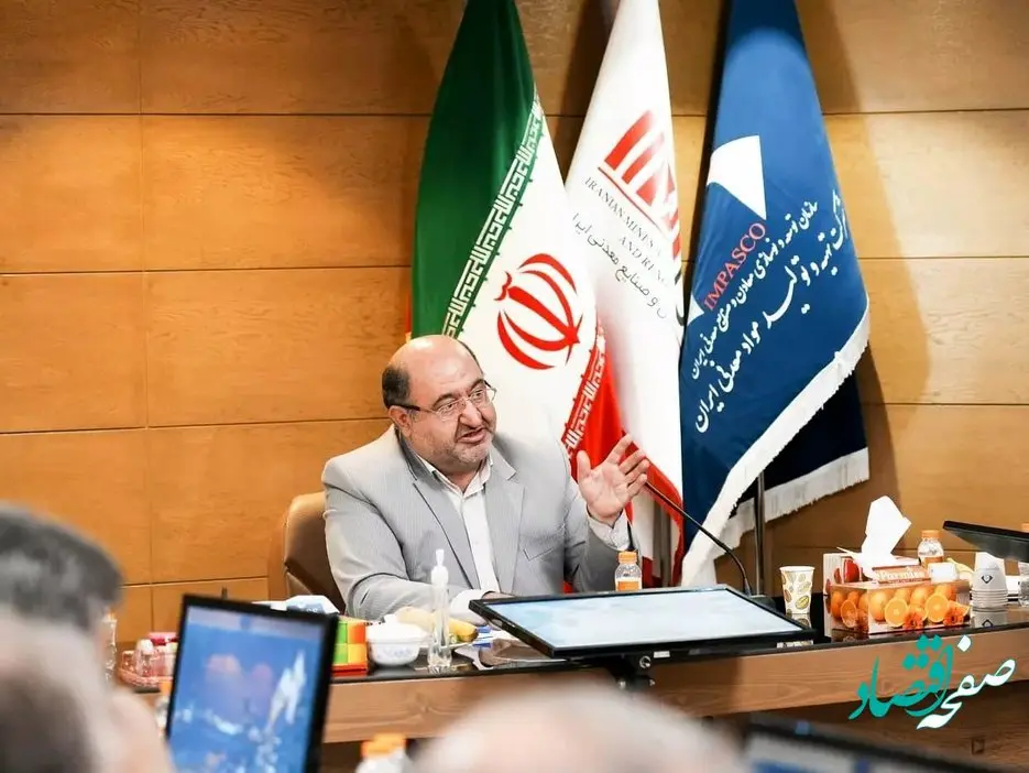 واگذاری معدن سرب و روی آلبلاغ اسفراین به سرمایهگذار