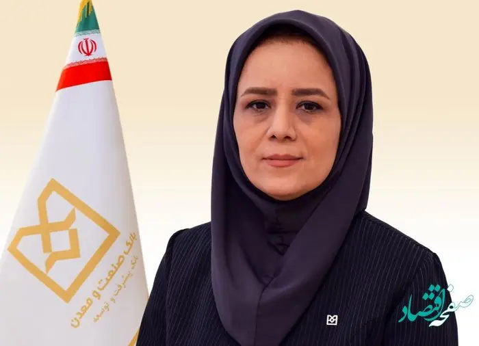 مدیرحسابرسی داخلی بانك صنعت و معدن: حسابرسی داخلی به عنوان یكی از اركان نظارتی نقش مهمی در دستیابی به اهداف