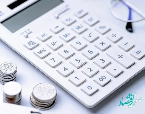 نحوه مشاهده سوابق مالیاتی با کد ملی | آموزش و نحوه استعلام بدهی مالیاتی