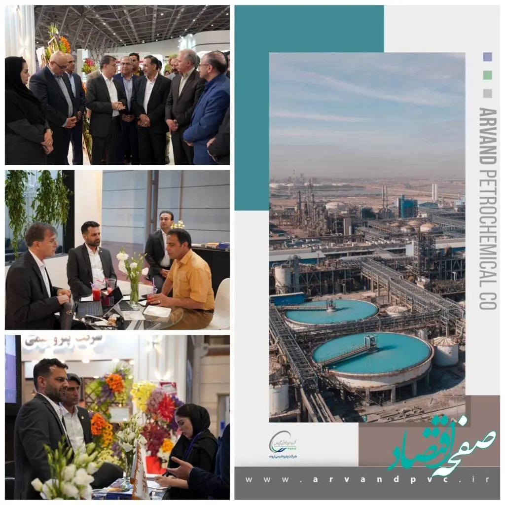 همگرایی شرکتهای گروه صنایع پتروشیمی خلیج فارس در سیزدهمین نمایشگاه تخصصی اصفهان پلاست