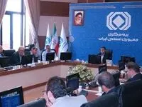 نحوه ارتقاء كیفیت مقررات گذاری در صنعت بیمه