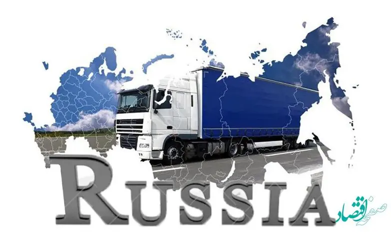 قطار محصولات پاکسان به ایستگاه مسکو رسید